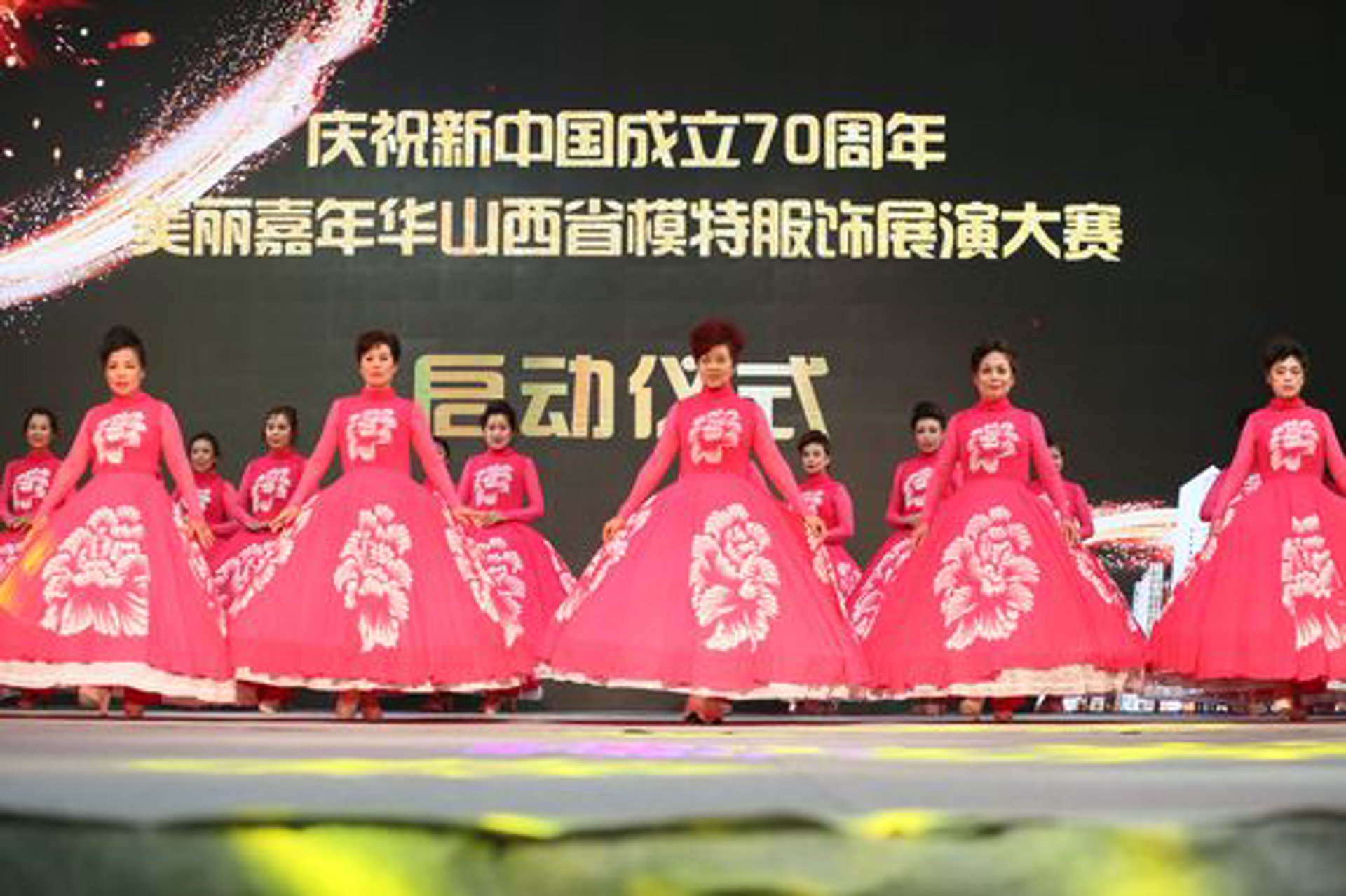 付美丽服装